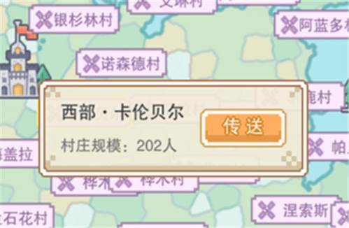 奶块精灵之国新手攻略5