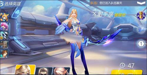 排位技巧攻略配图1