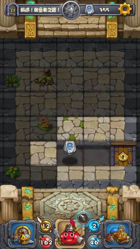 不思议迷宫精英服2