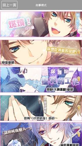 塑身支援游戏燃烧无限金币版游戏介绍2