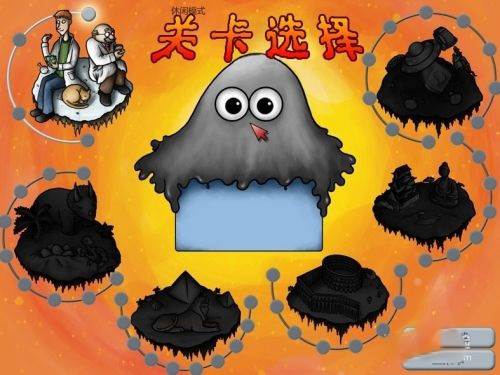 美味星球2解锁所有关卡版宣传图