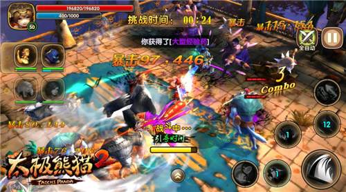 太极熊猫2快速升级技巧7