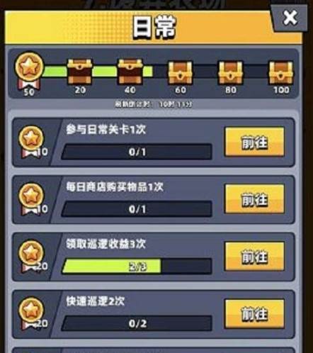 钻石怎么获得配图1