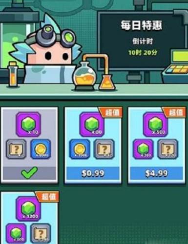 钻石怎么获得配图2