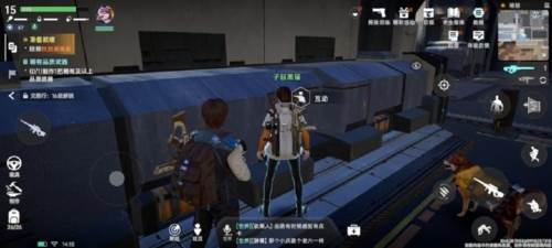 公会系统介绍配图6