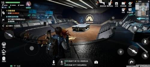 公会系统介绍配图7