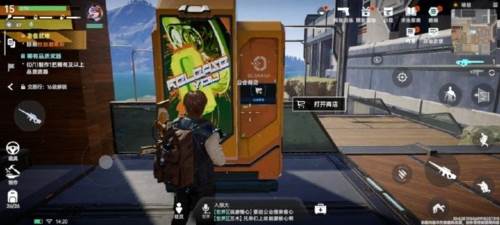 公会系统介绍配图8