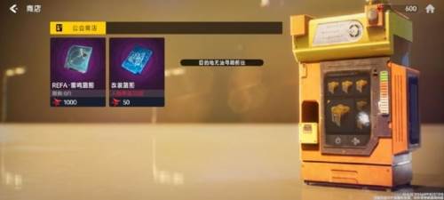 公会系统介绍配图9