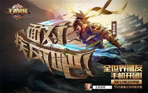 王者荣耀美国版对线技巧介绍