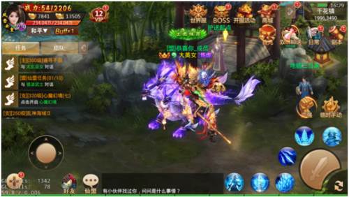 百战天下护送佳人玩法介绍2