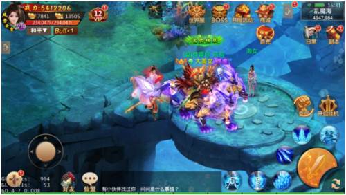 百战天下护送佳人玩法介绍3