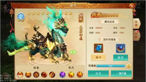 百战天下外观进阶玩法介绍1