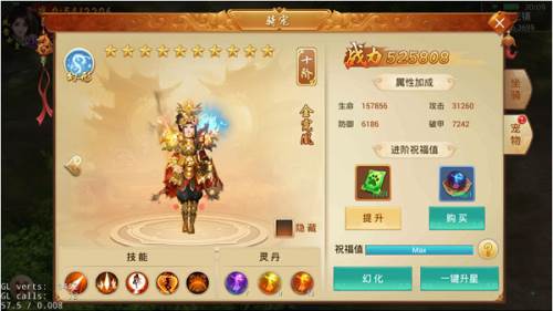 百战天下外观进阶玩法介绍2