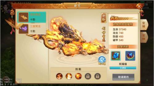 百战天下外观进阶玩法介绍4