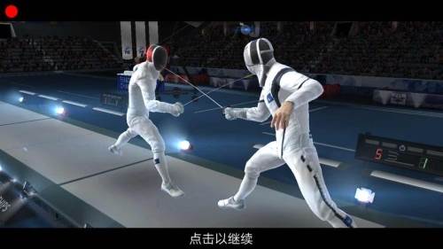 真实击剑游戏破解版中文图片2