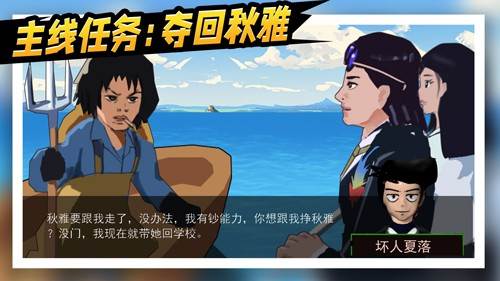 救救那女孩图片