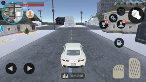 城市猎车英雄最新版图片1