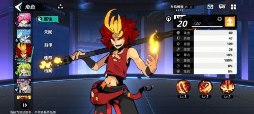 赛尔计划国际服初始三角色推荐