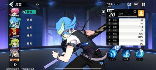 赛尔计划国际服初始三角色推荐3