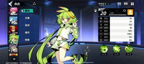 赛尔计划国际服初始三角色推荐5