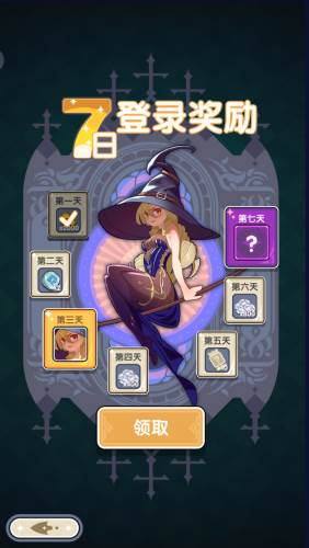 天赋系统介绍配图2