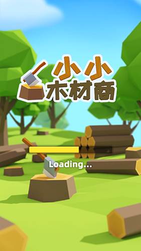 小小木材商手机版游戏特色