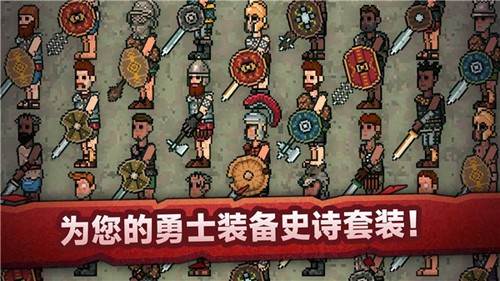 战斗模拟比赛图片