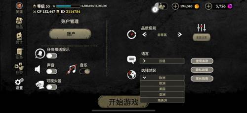 新手攻略配图4