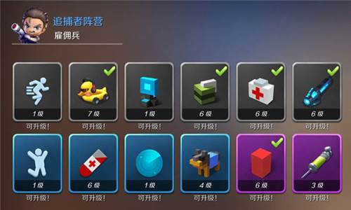 逃跑吧少年宇宙服游戏攻略2