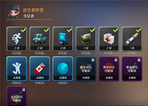 逃跑吧少年宇宙服游戏攻略3