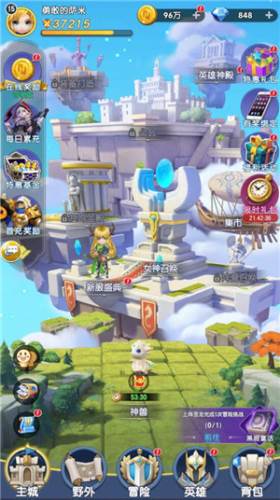 钻石获取攻略配图1