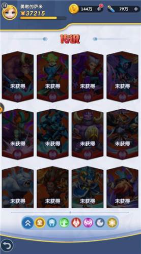 钻石获取攻略配图2