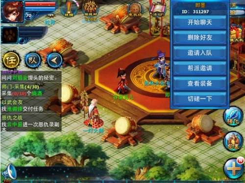 擂台玩法介绍配图1