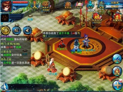 擂台玩法介绍配图3