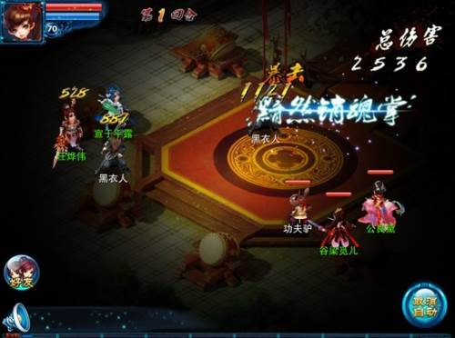 擂台玩法介绍配图5