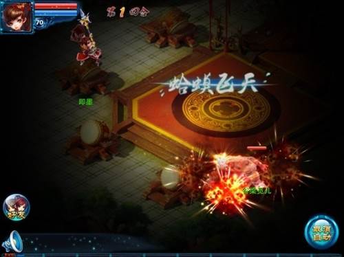 擂台玩法介绍配图2