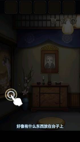 浮生物语免广告版游戏亮点