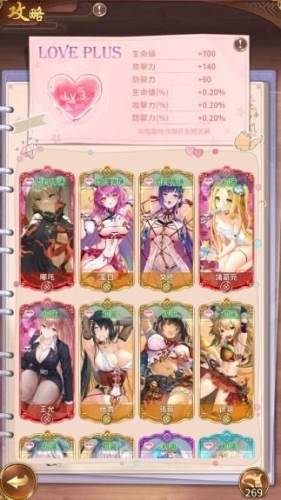 宅邸系统介绍配图3