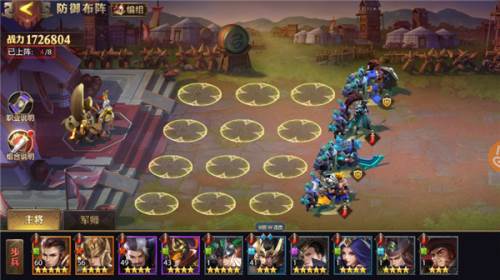 少年三国志零百度版搭配攻略2