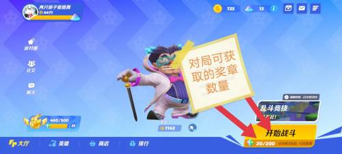 派对邀请函和任务系统配图3