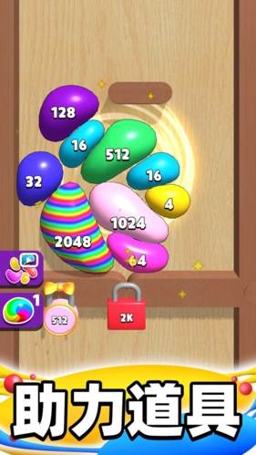 合成大泡泡截图3