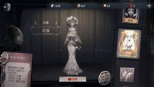 identityv国际服监管者排行5
