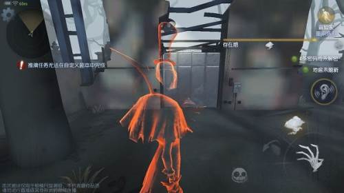 identityv国际服新手攻略1