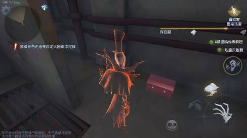 identityv国际服新手攻略9