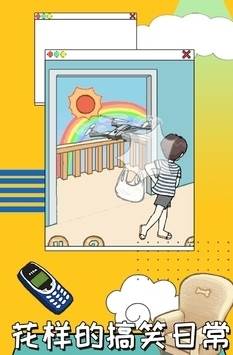 养只二哈不容易宣传图