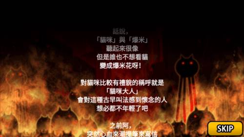 猫咪大战争dog版破解版图片6