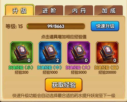 图2.jpg 新葫芦娃5