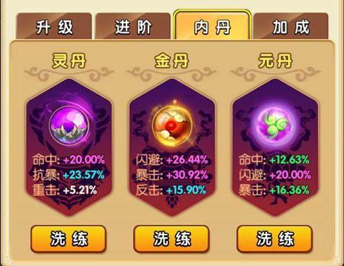 图3.jpg 新葫芦娃6