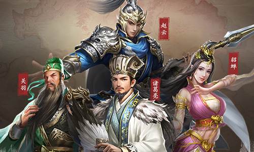 真三国录宣传图