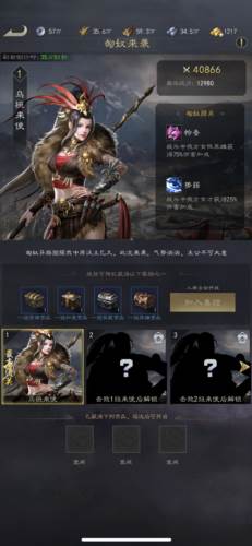 国家系统介绍配图3